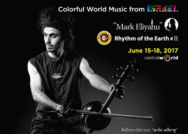 Mark Eliyahu @ Rhythm of the Earth Festival #11